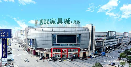 乐从顺联家具城在哪里？齐全路线规划指南，不怕迷路